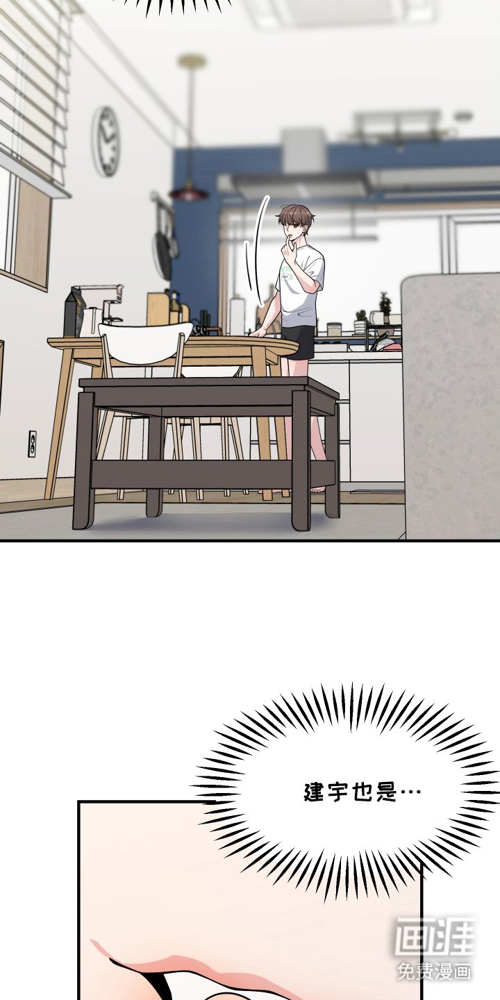 第12章：小钥匙