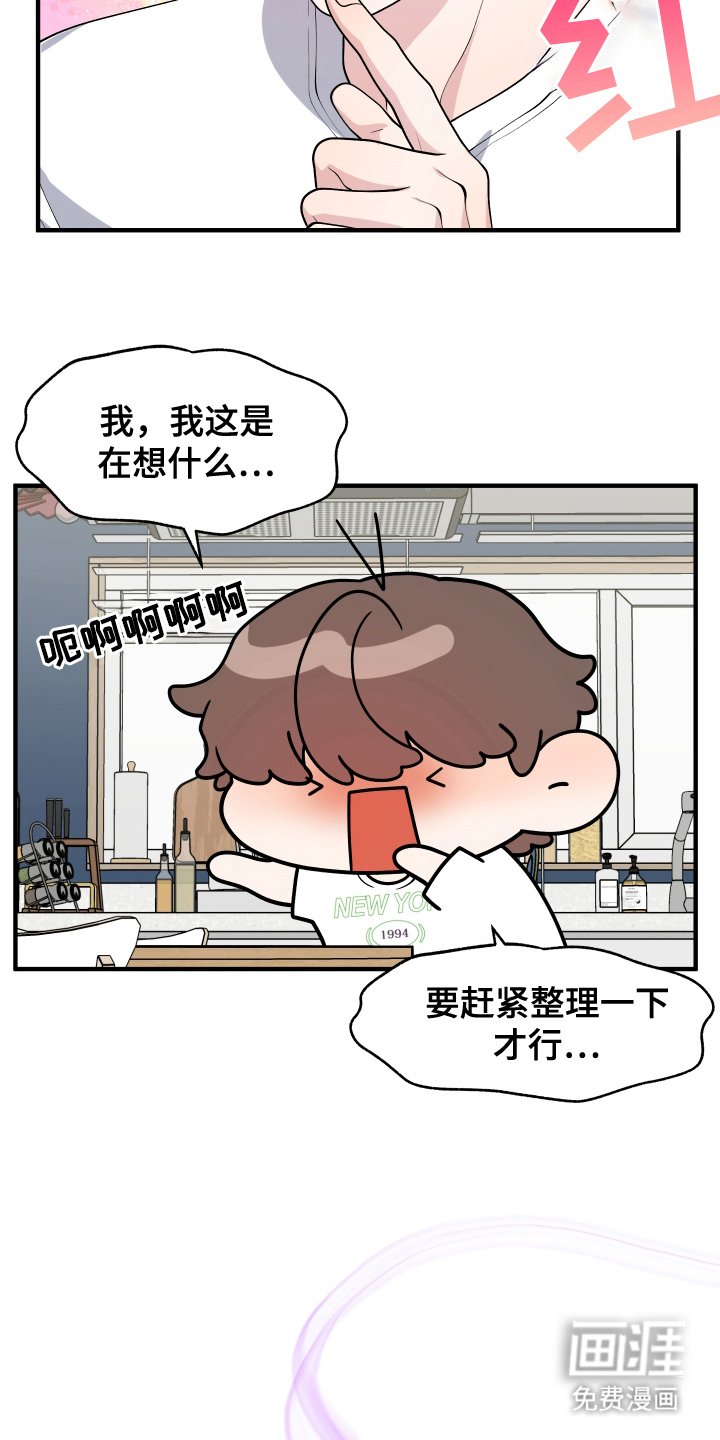 第12章：小钥匙
