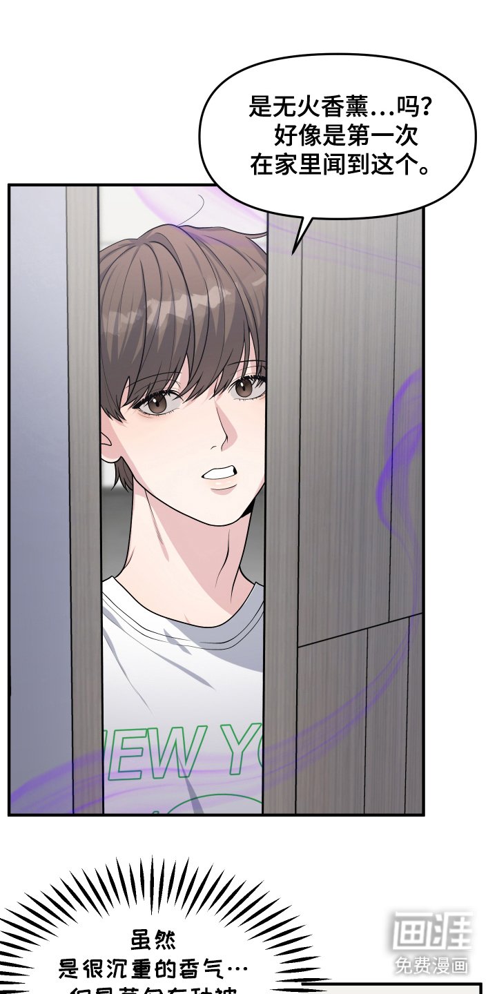 第12章：小钥匙