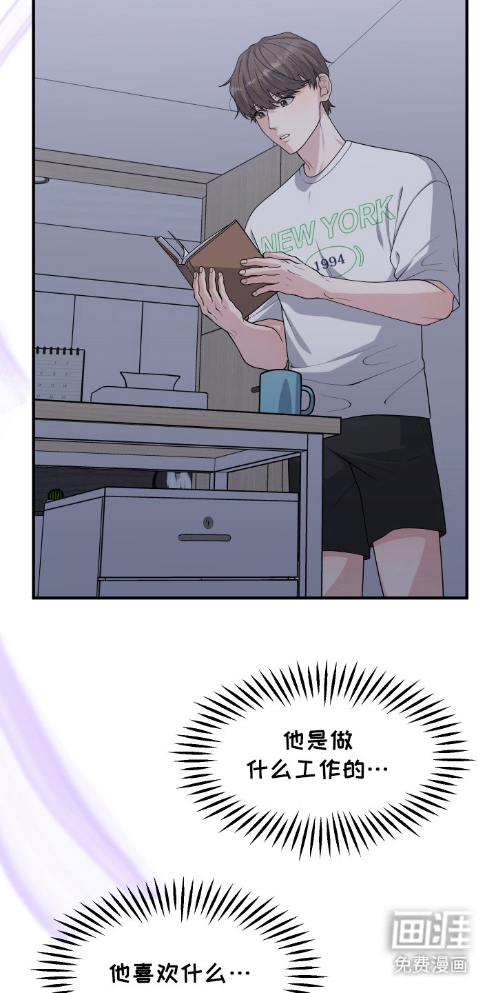 第12章：小钥匙