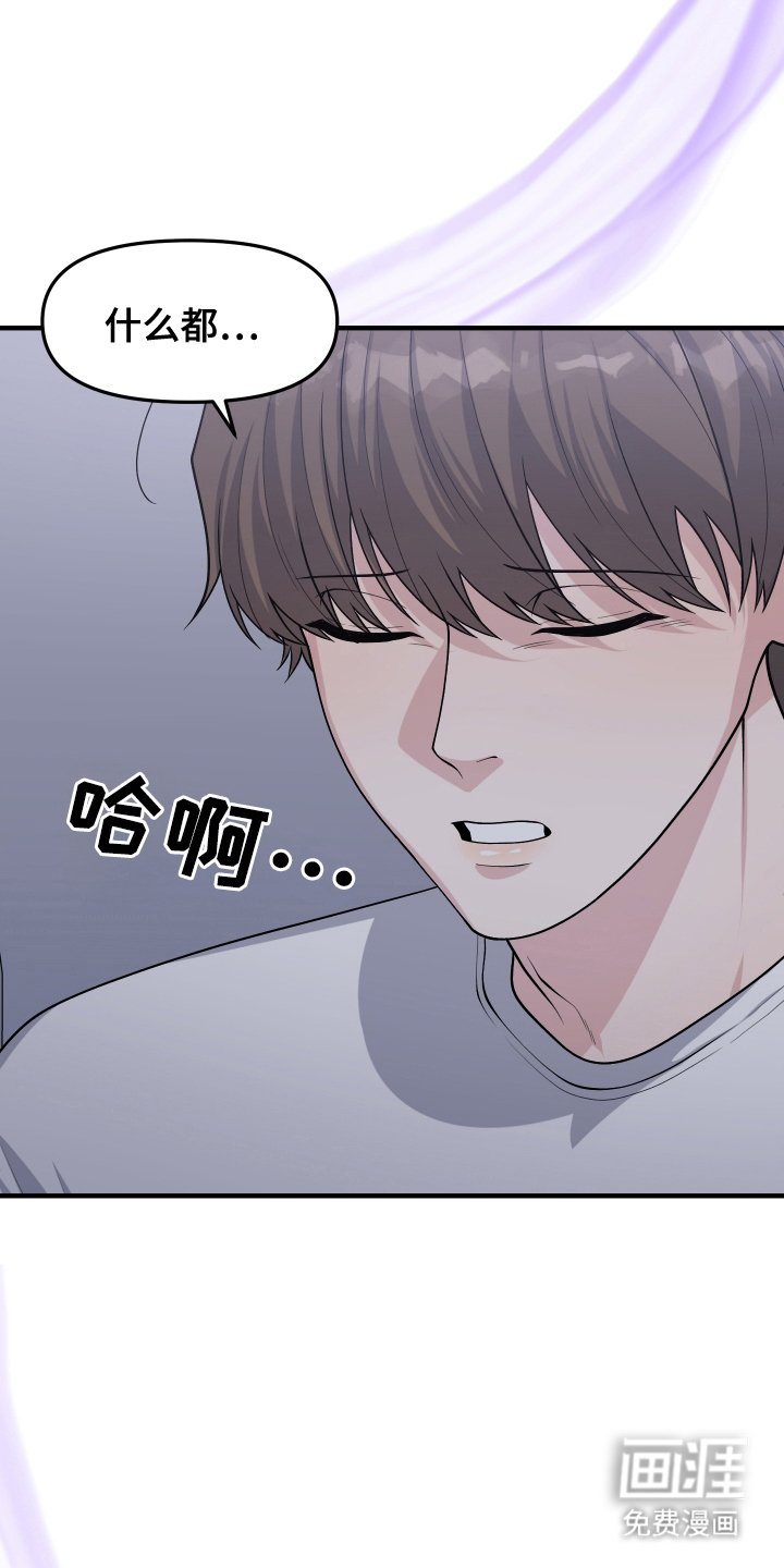 第12章：小钥匙