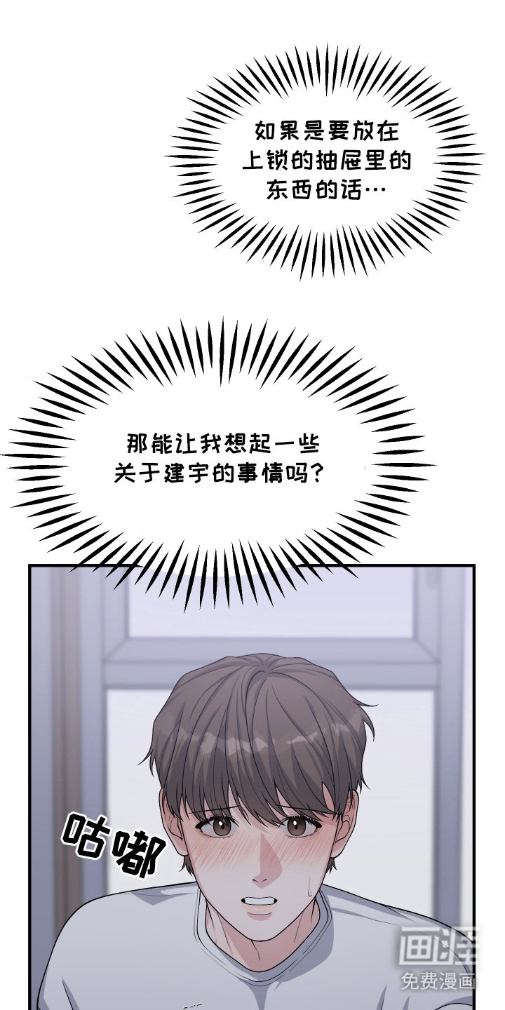 第13章：信息素