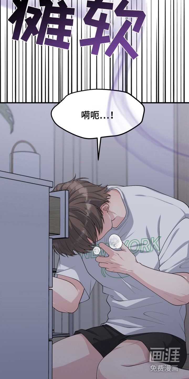 第13章：信息素