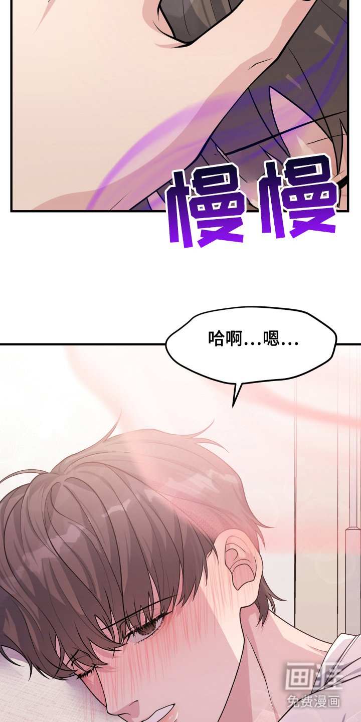 第14章：帮帮我