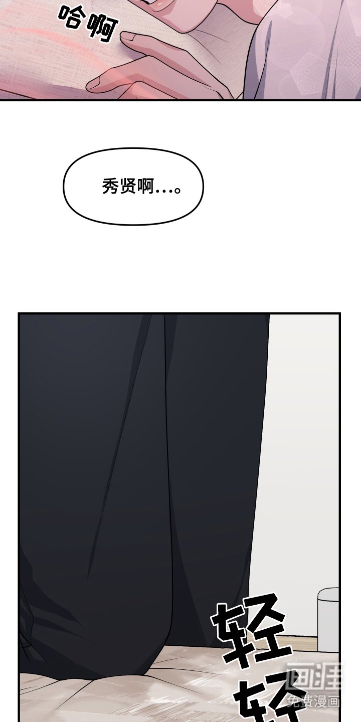 第14章：帮帮我