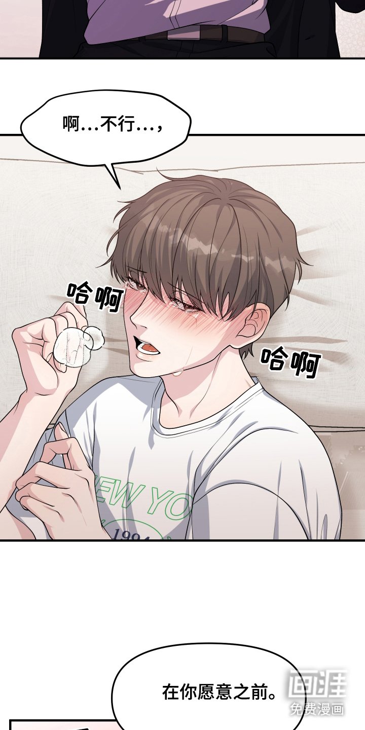 第14章：帮帮我