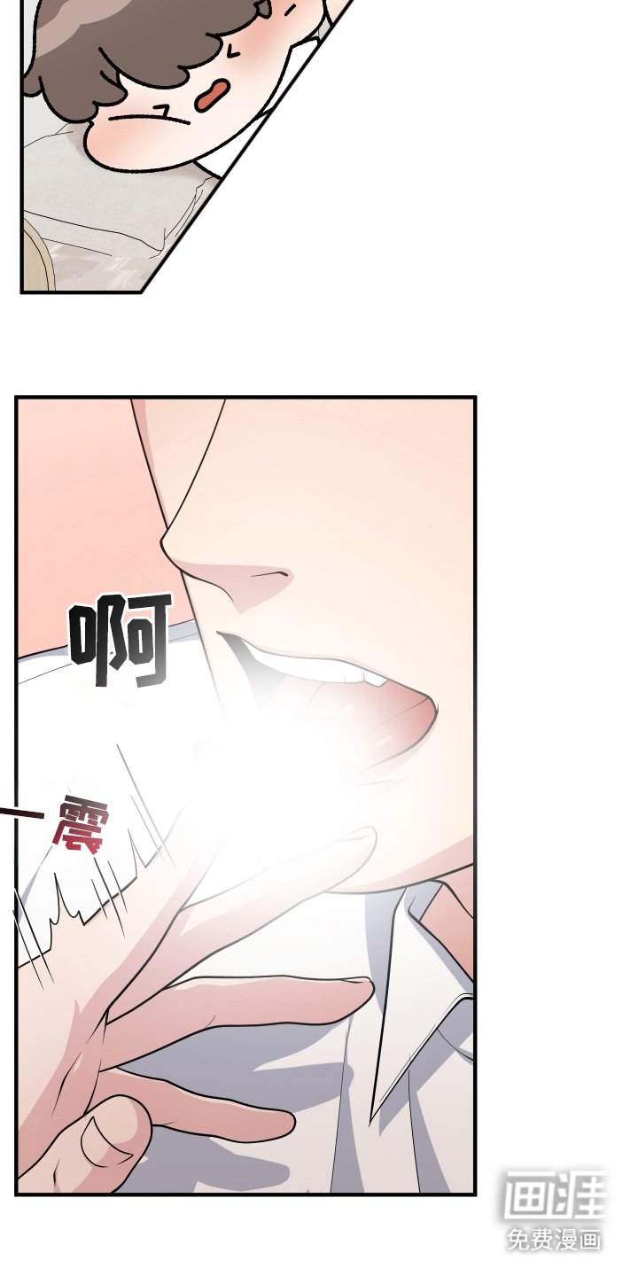 第14章：帮帮我