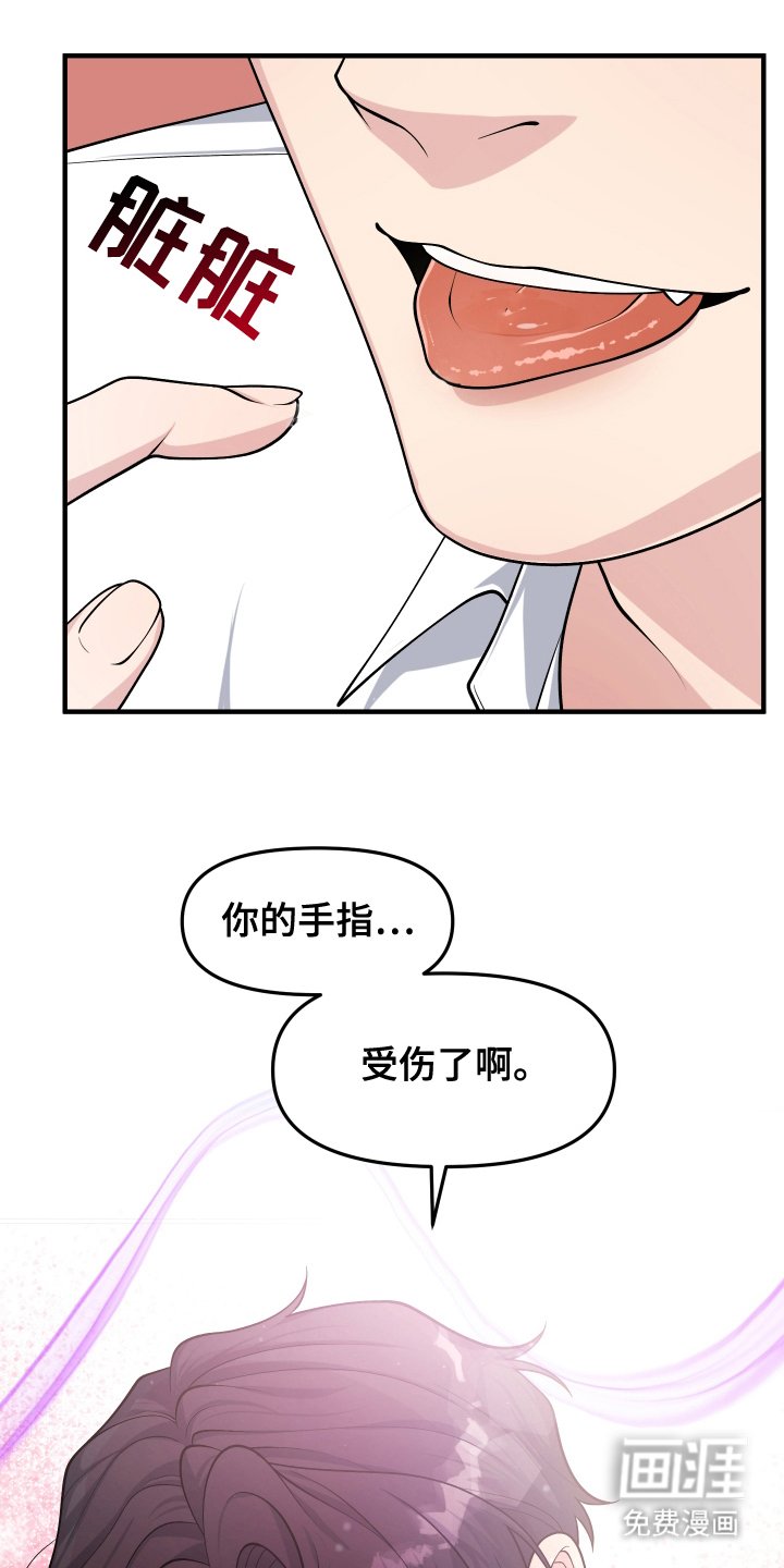 第14章：帮帮我