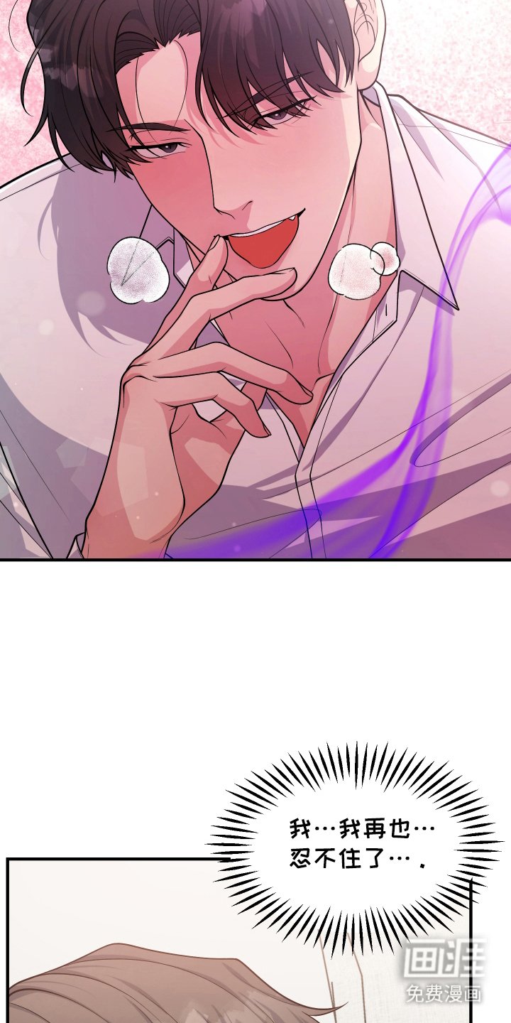 第14章：帮帮我