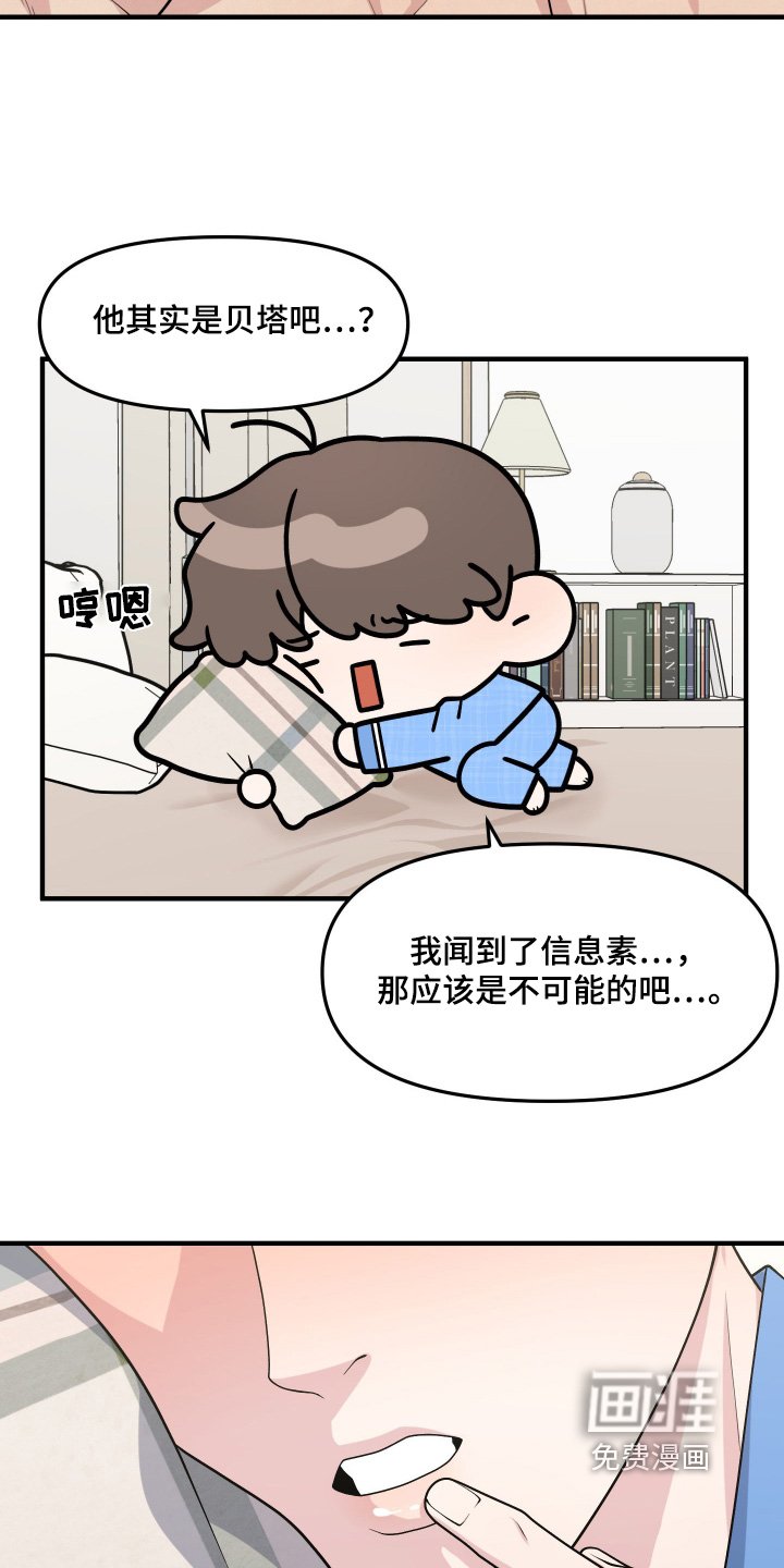 第15章：有人依靠