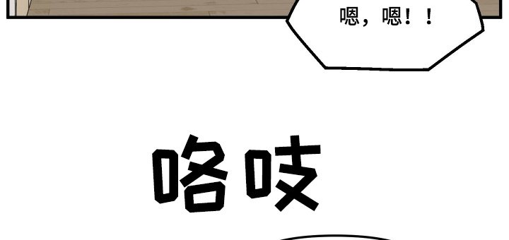 第15章：有人依靠