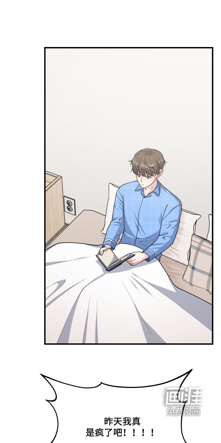 第15章：有人依靠