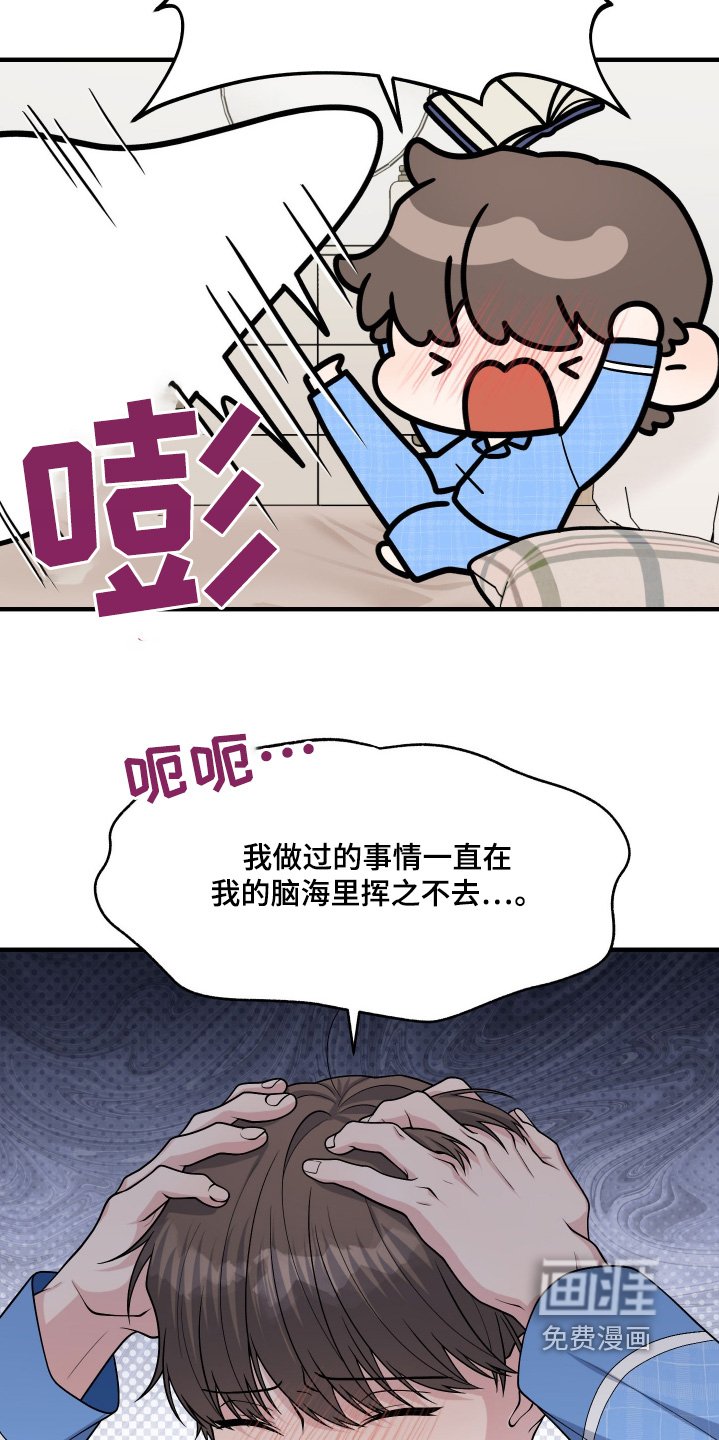 第15章：有人依靠
