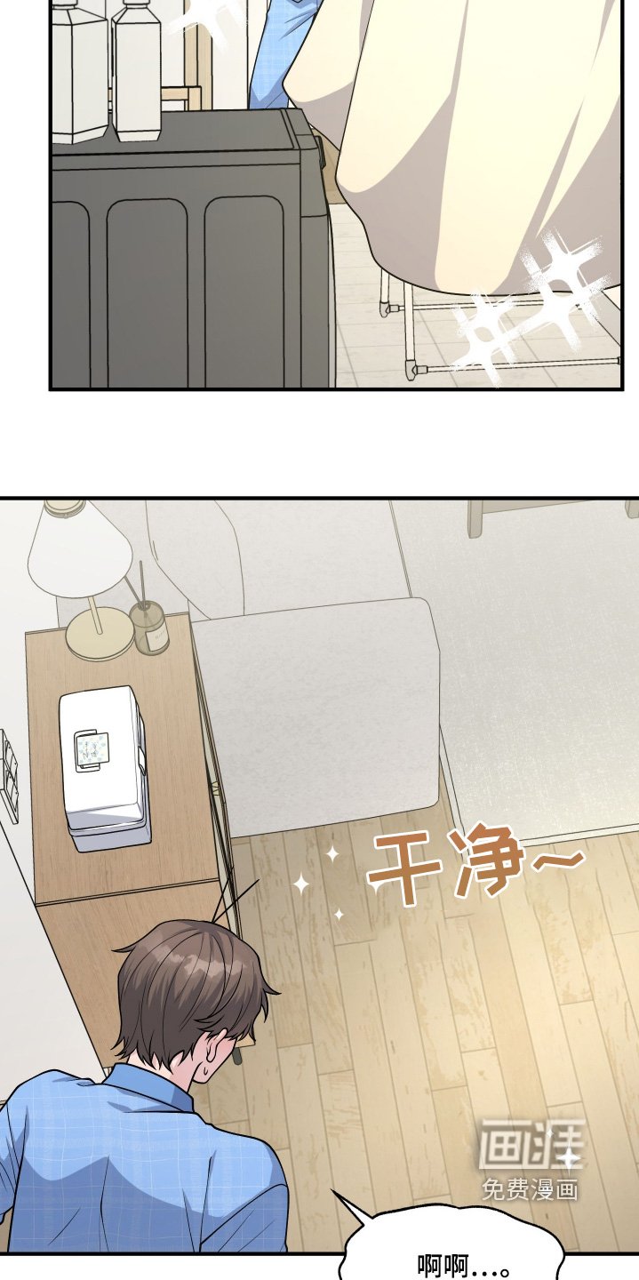 第15章：有人依靠