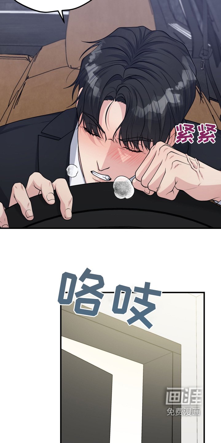 第16章：离我远一点