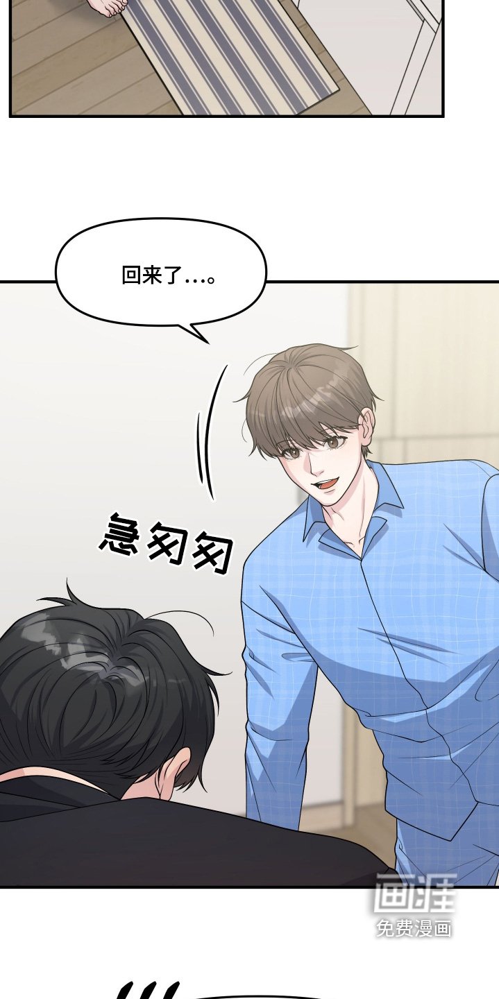 第16章：离我远一点