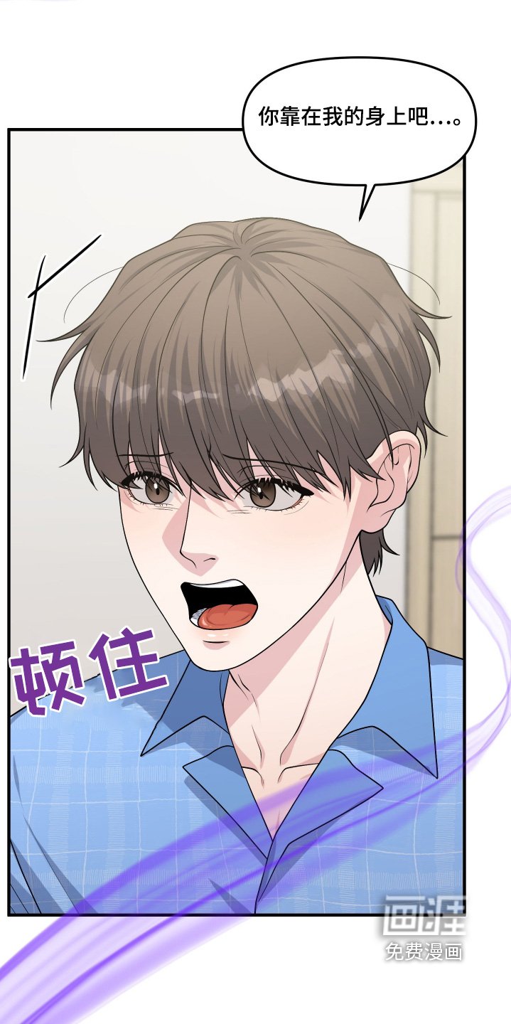 第16章：离我远一点