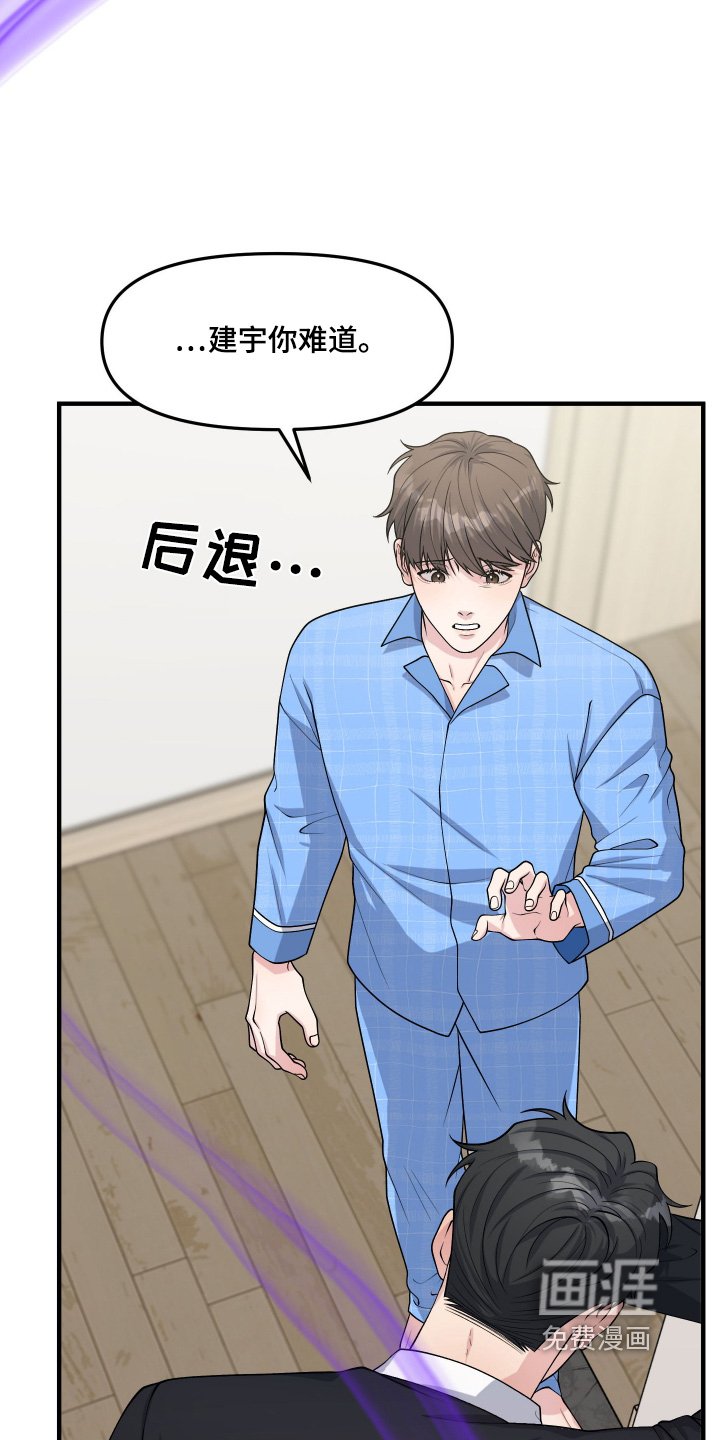 第16章：离我远一点