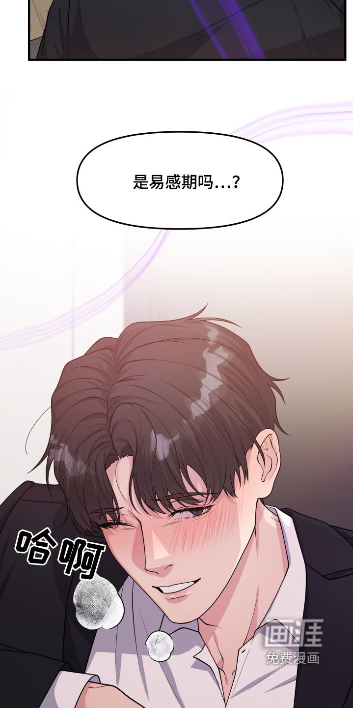 第16章：离我远一点