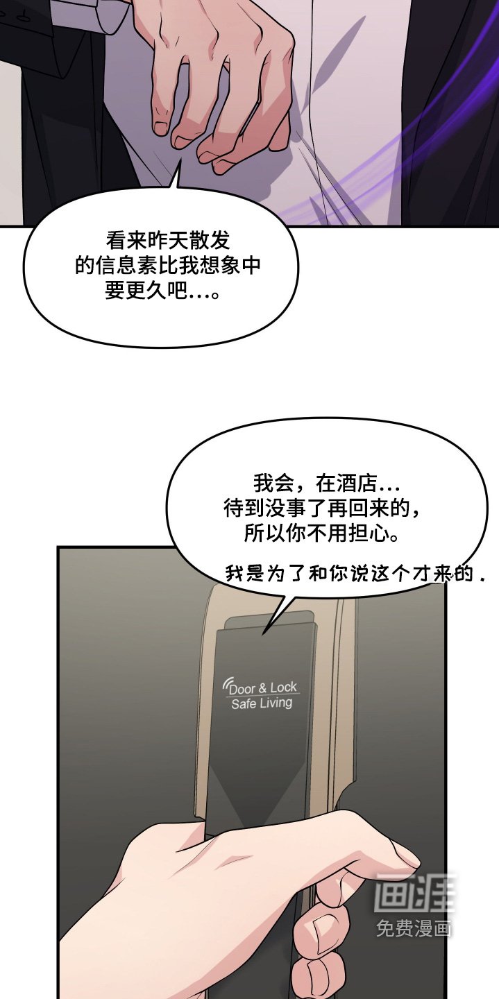 第16章：离我远一点