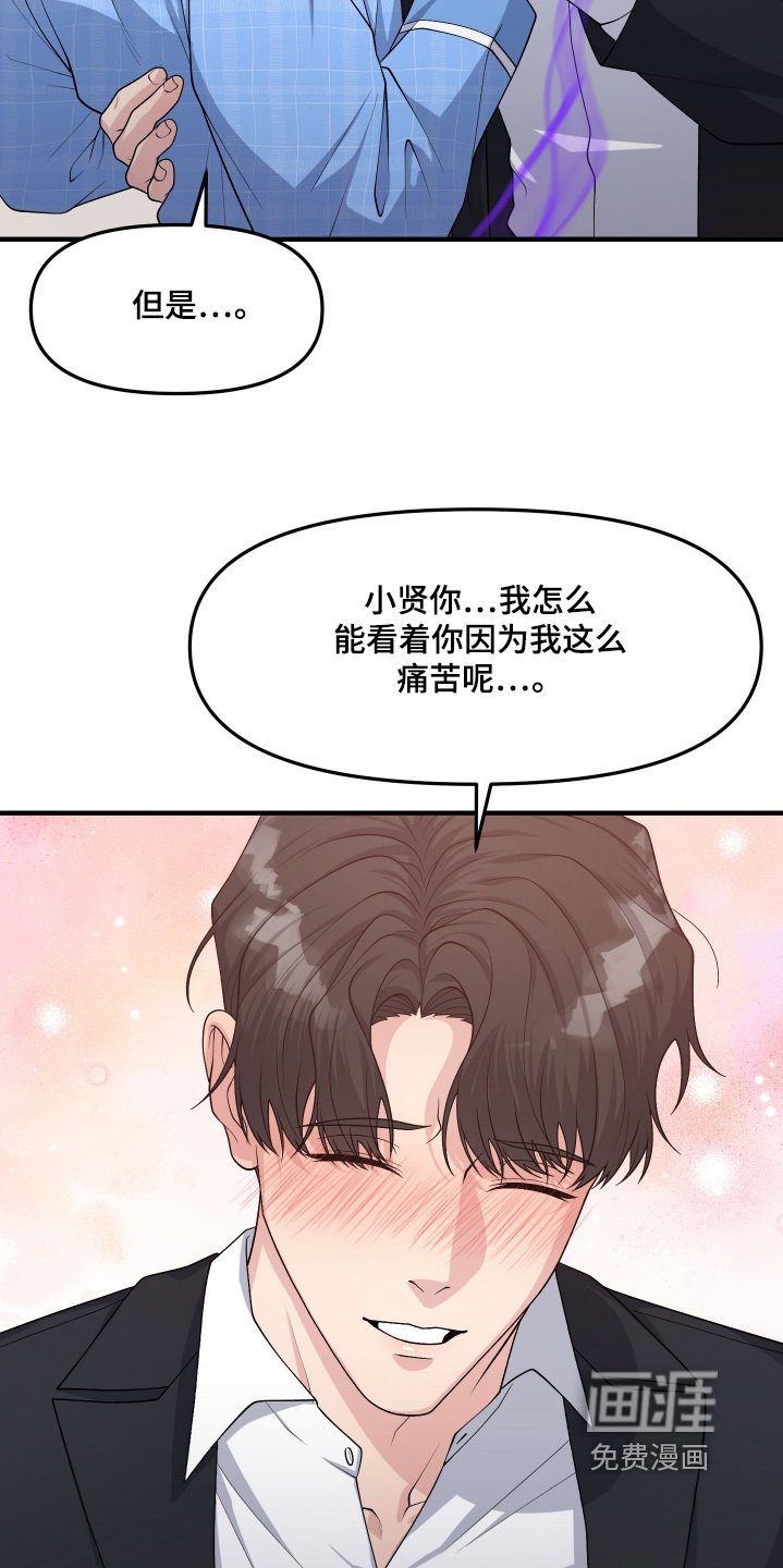 第16章：离我远一点