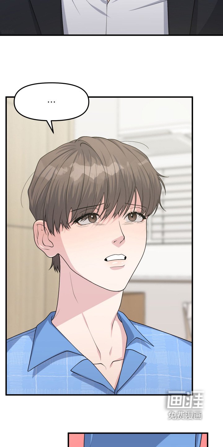 第16章：离我远一点
