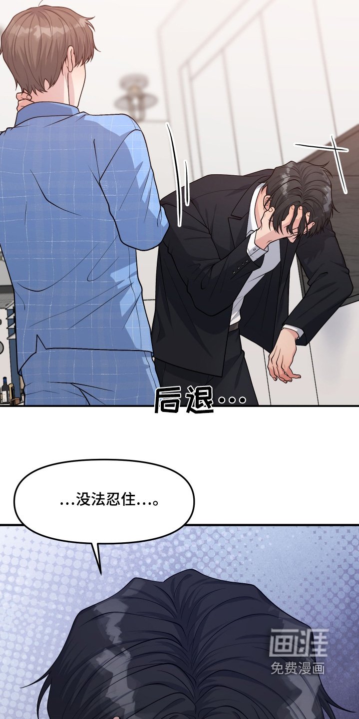 第16章：离我远一点