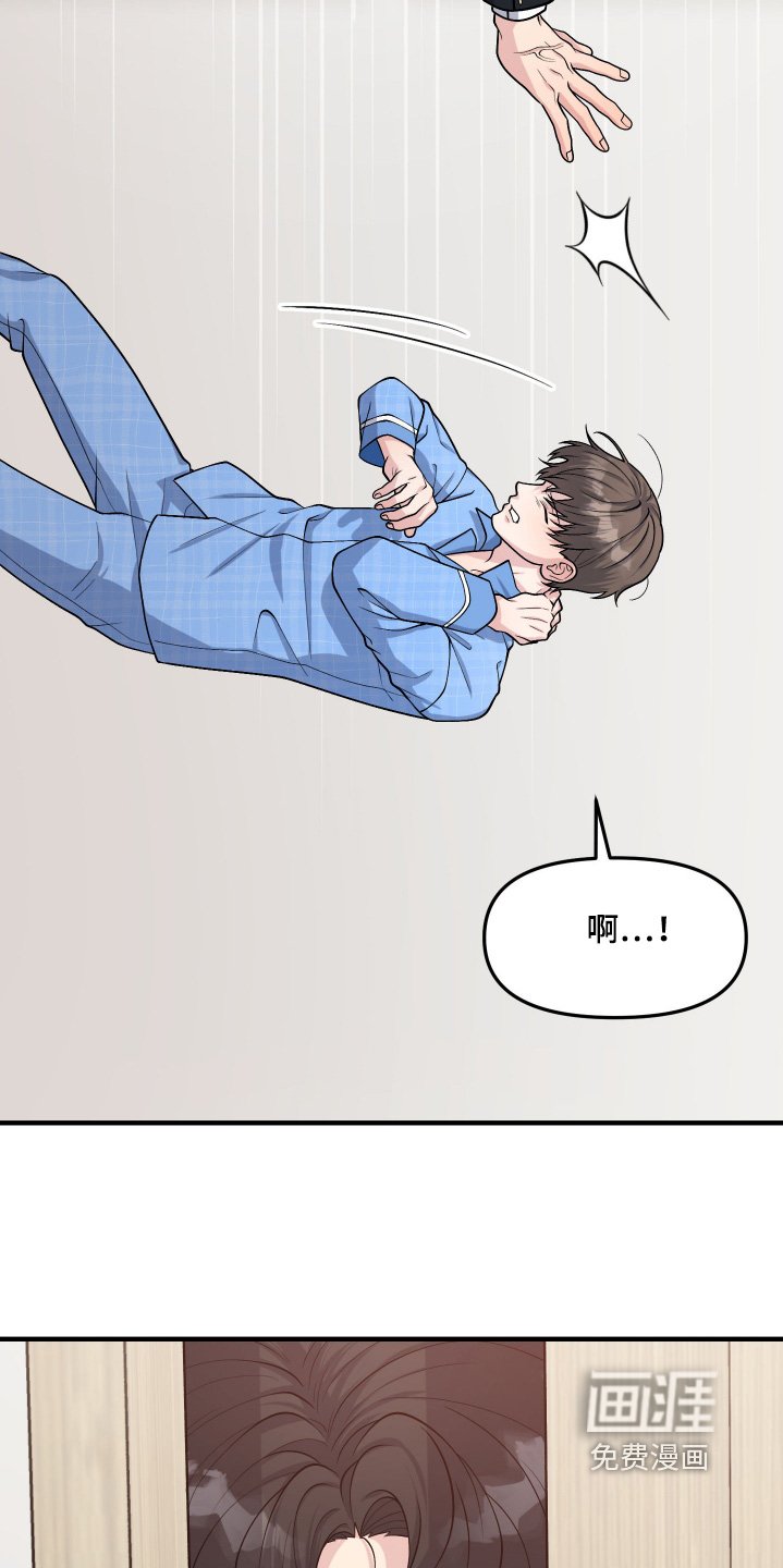 第16章：离我远一点