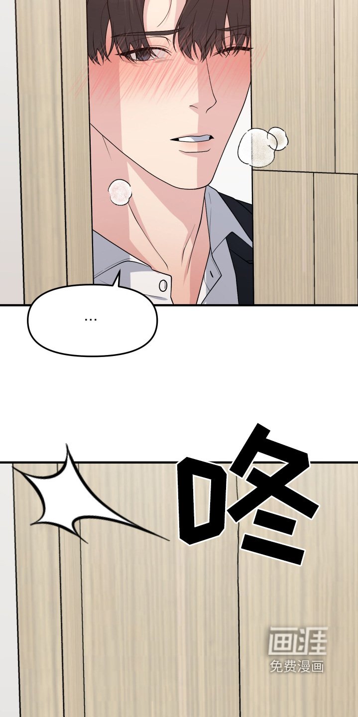 第16章：离我远一点