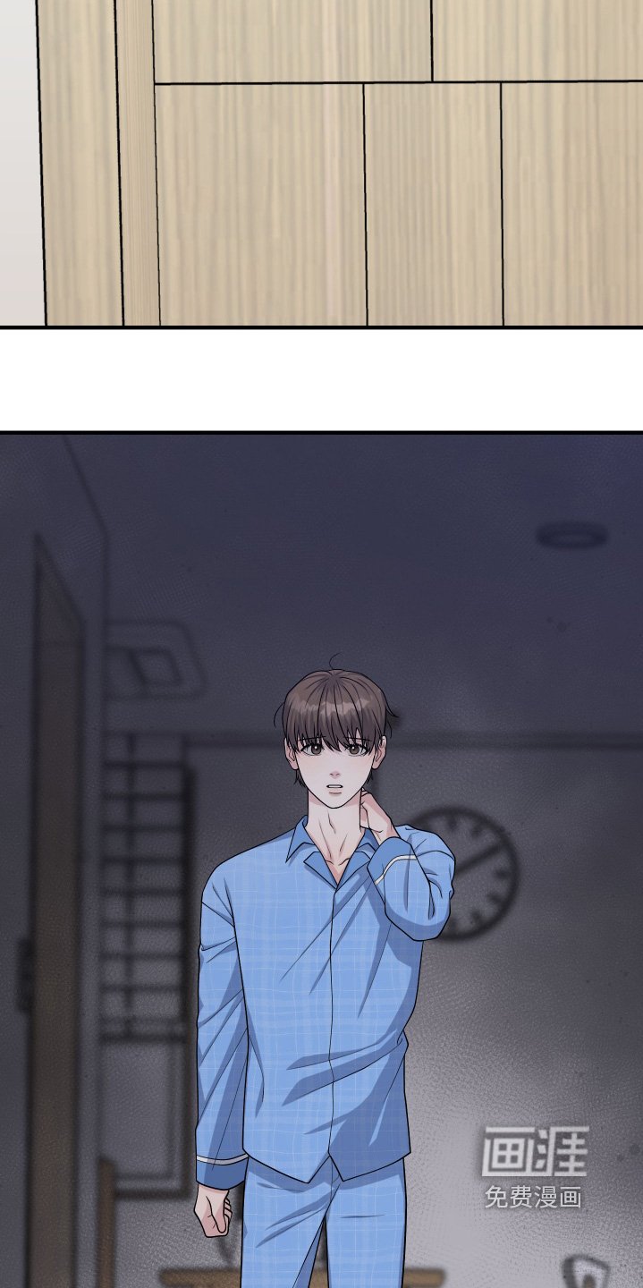 第16章：离我远一点