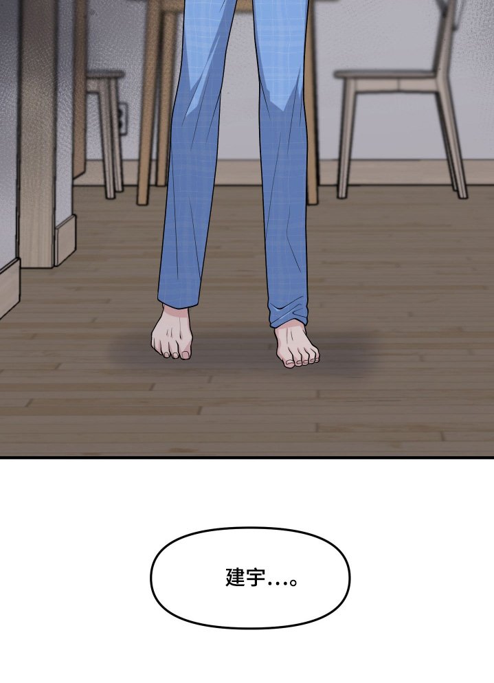 第16章：离我远一点
