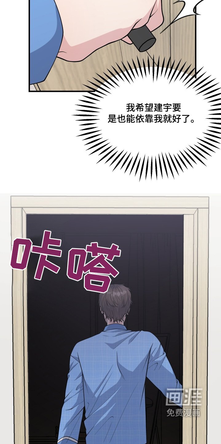 第17章：你没事吧