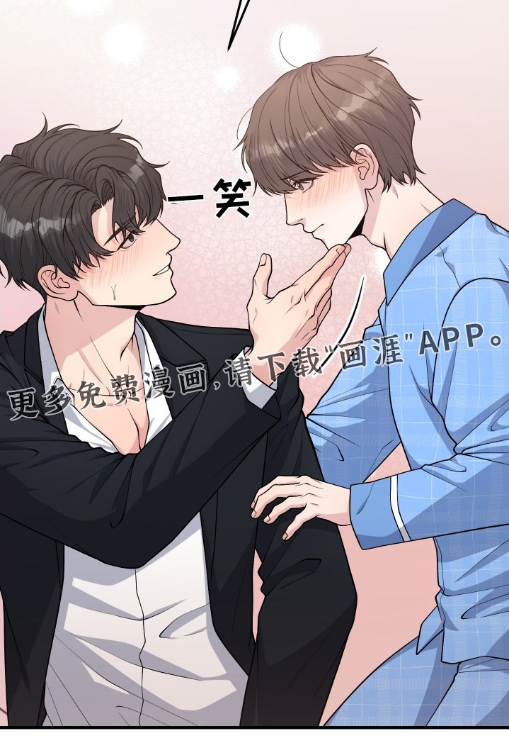 第17章：你没事吧