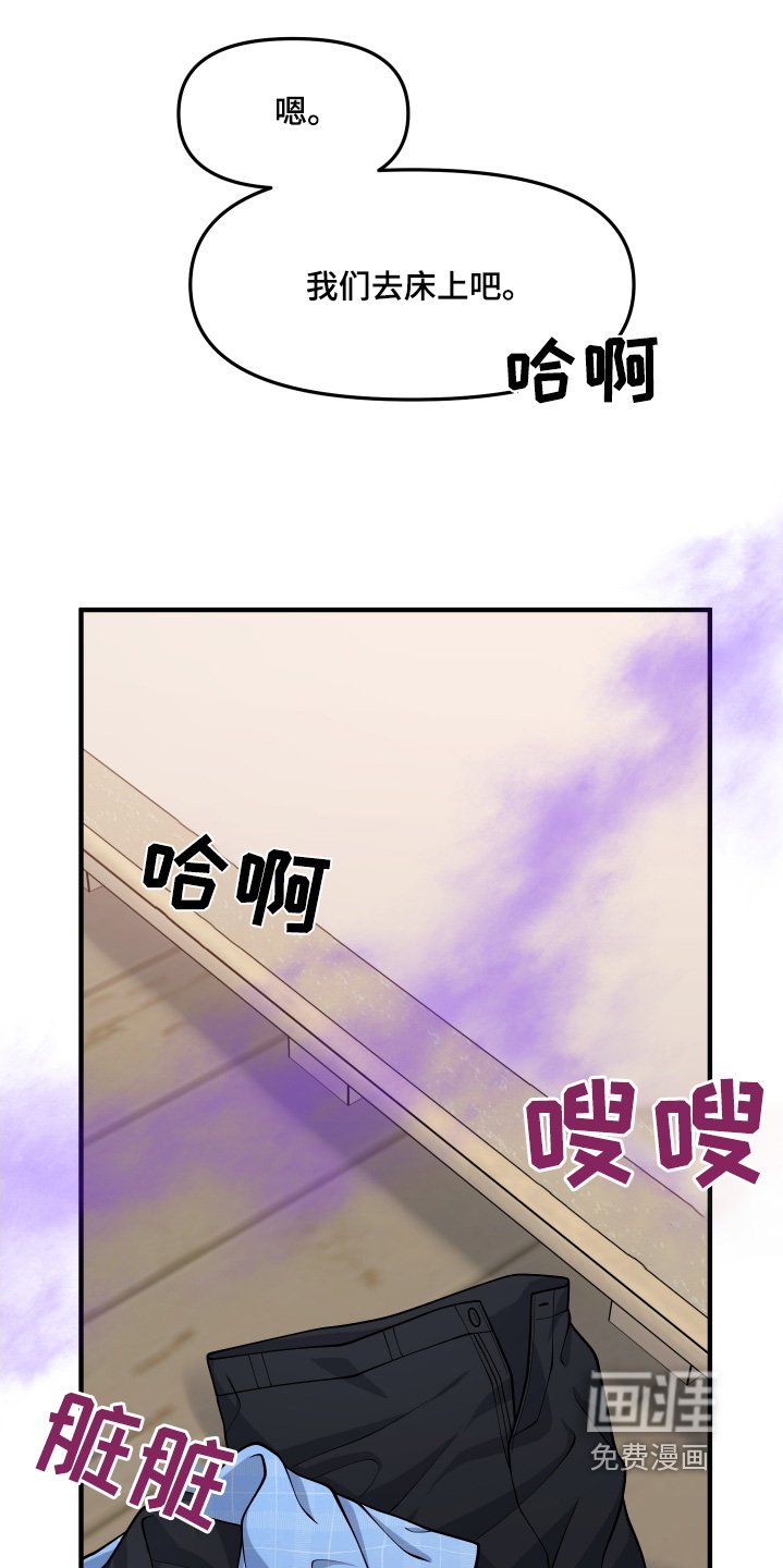 第17章：你没事吧