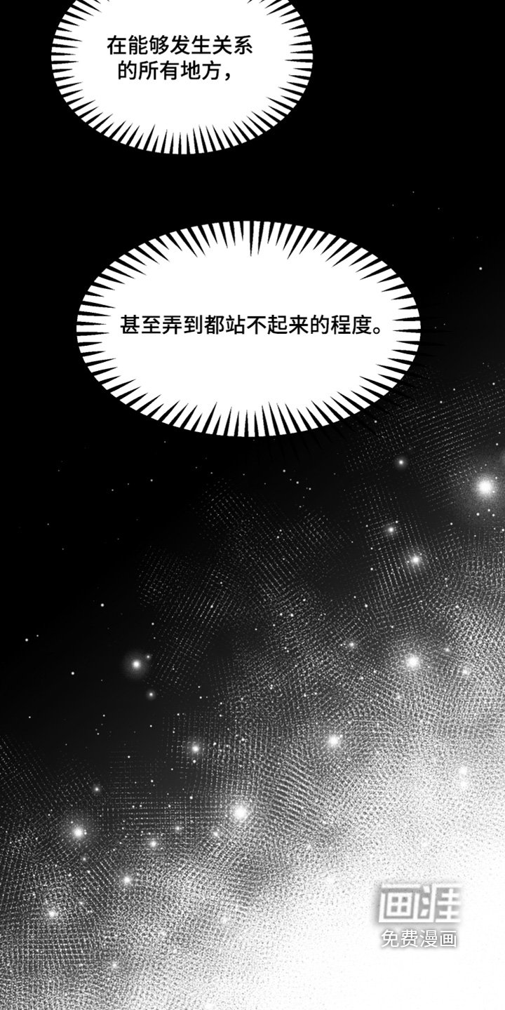 第18章：我的恋人不是他