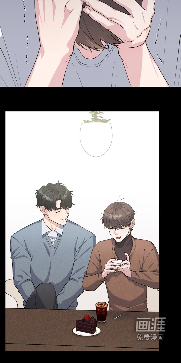 第18章：我的恋人不是他