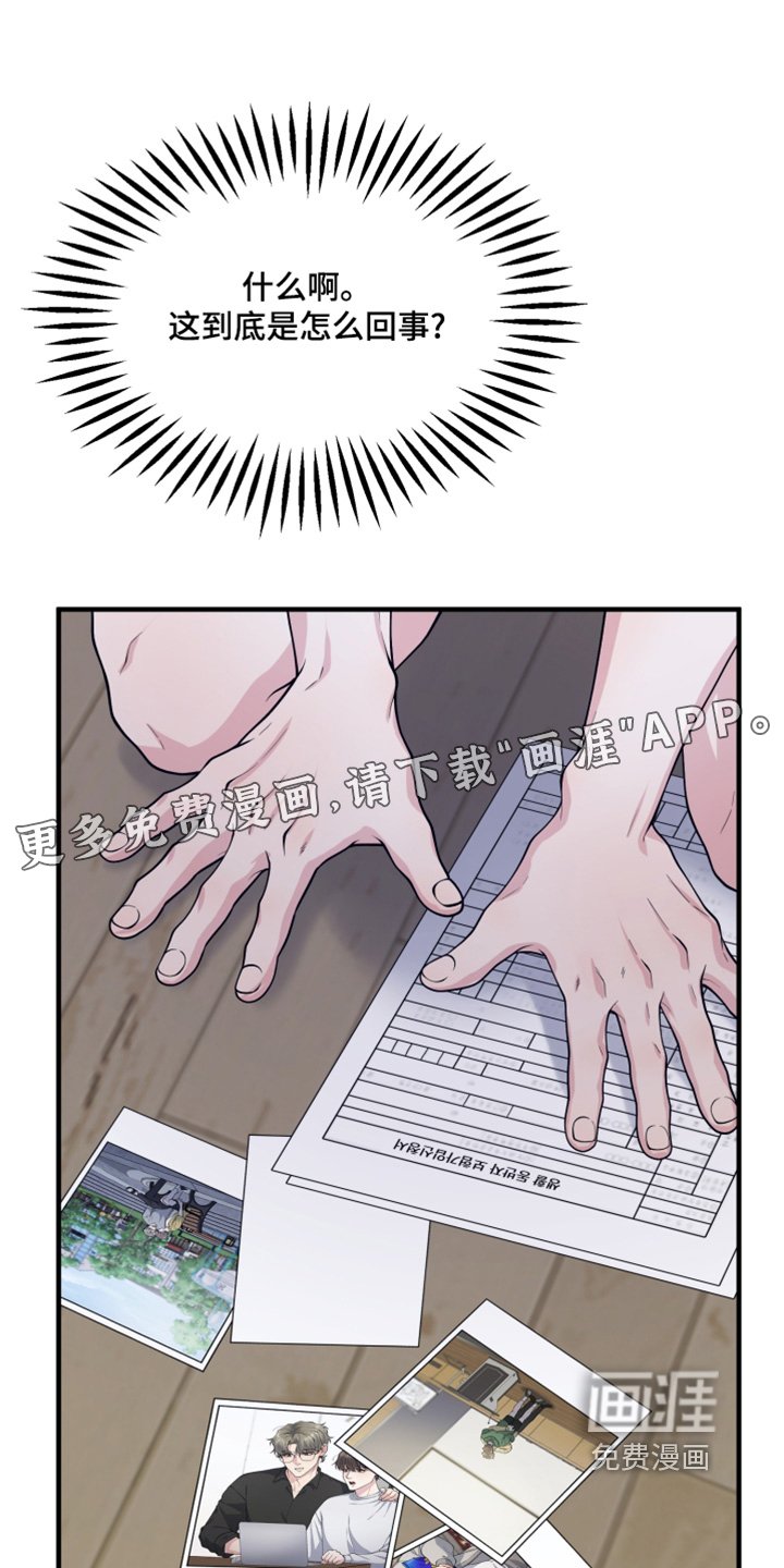 第19章：请帮帮我