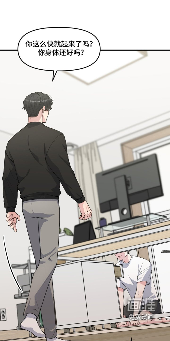 第19章：请帮帮我