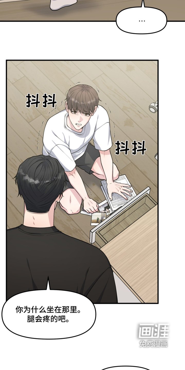 第19章：请帮帮我