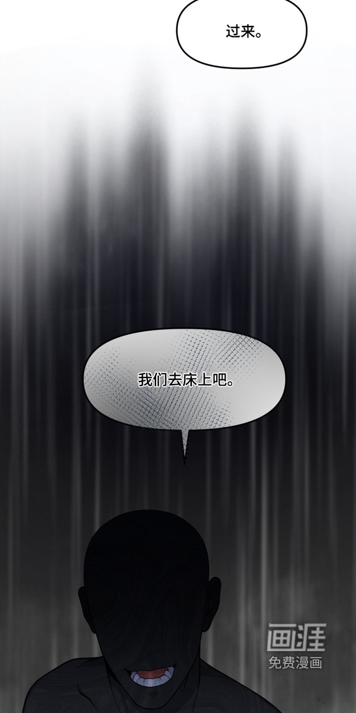 第19章：请帮帮我