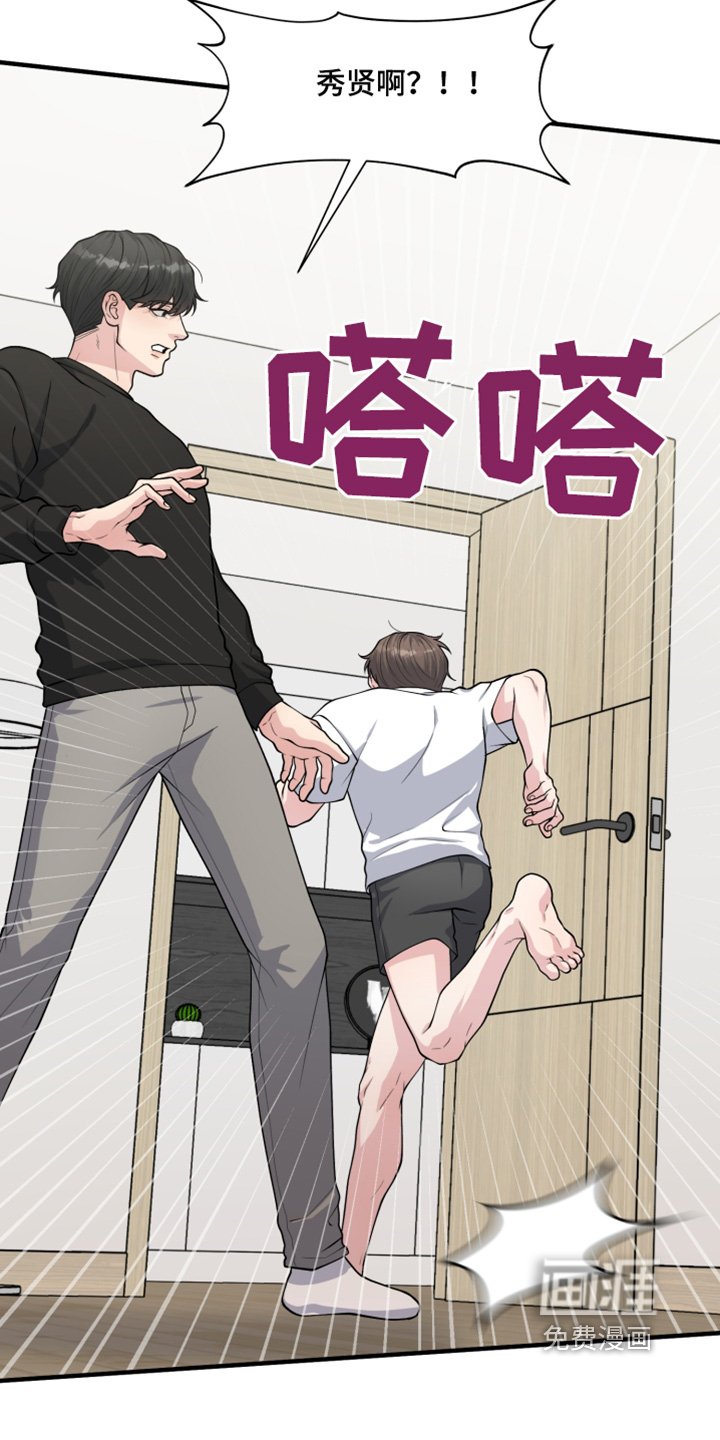 第19章：请帮帮我