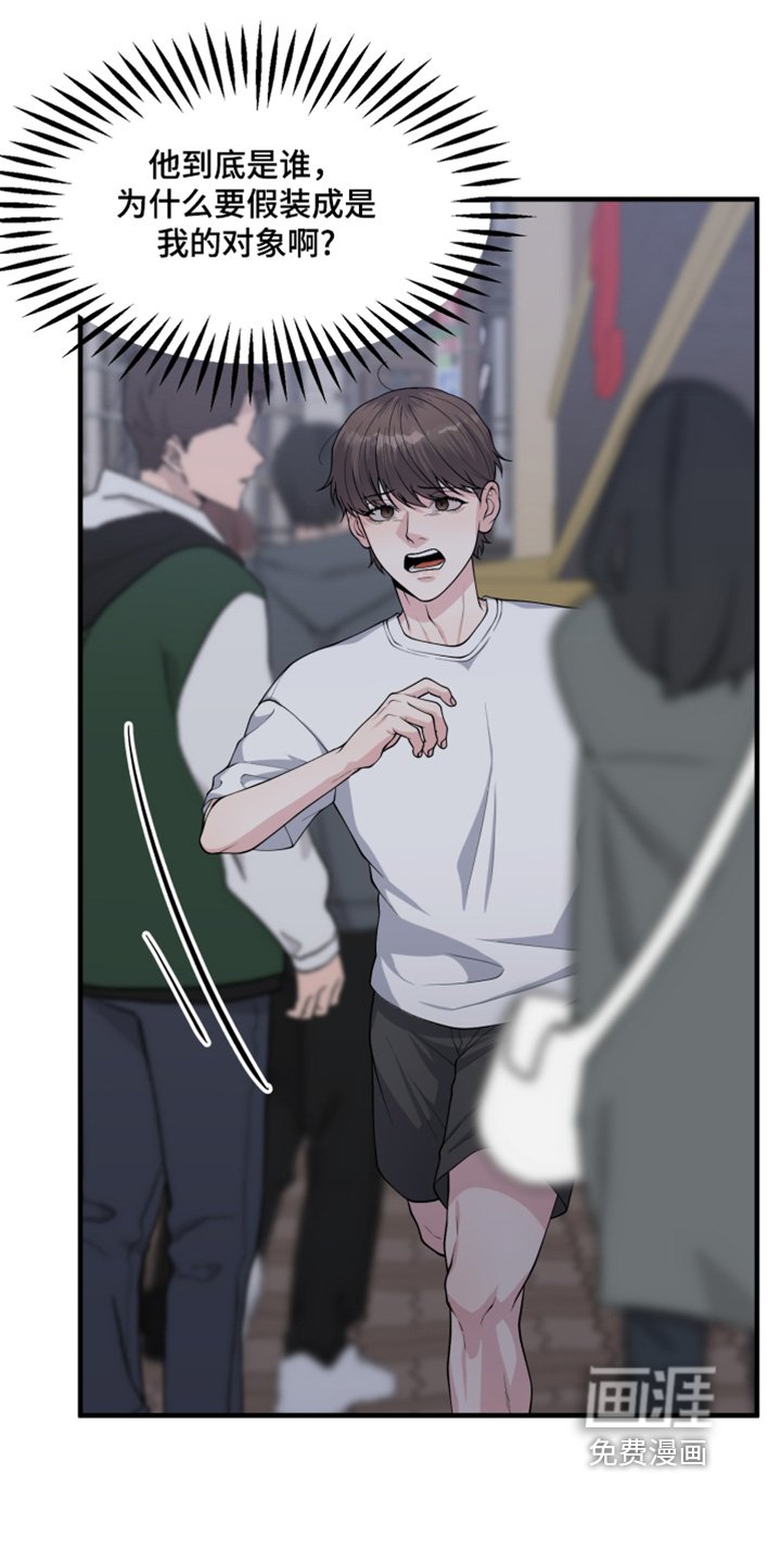 第19章：请帮帮我