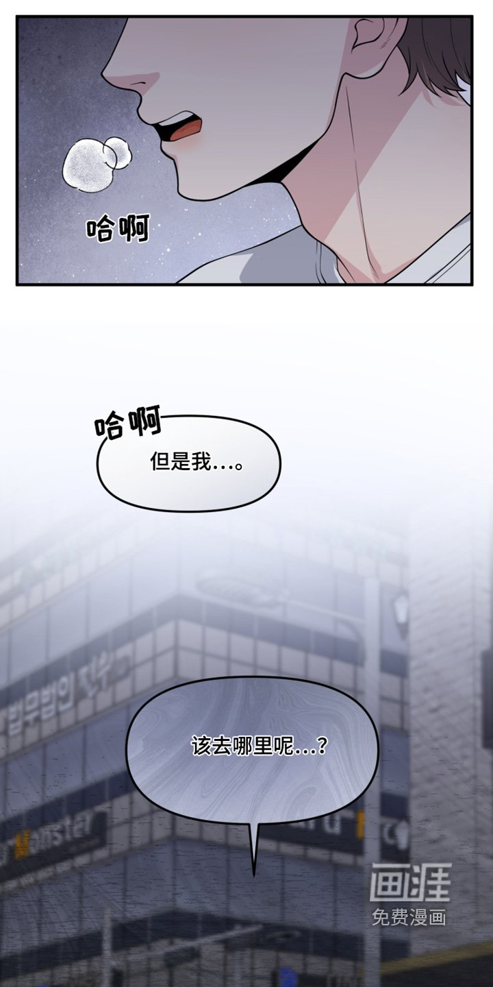 第19章：请帮帮我