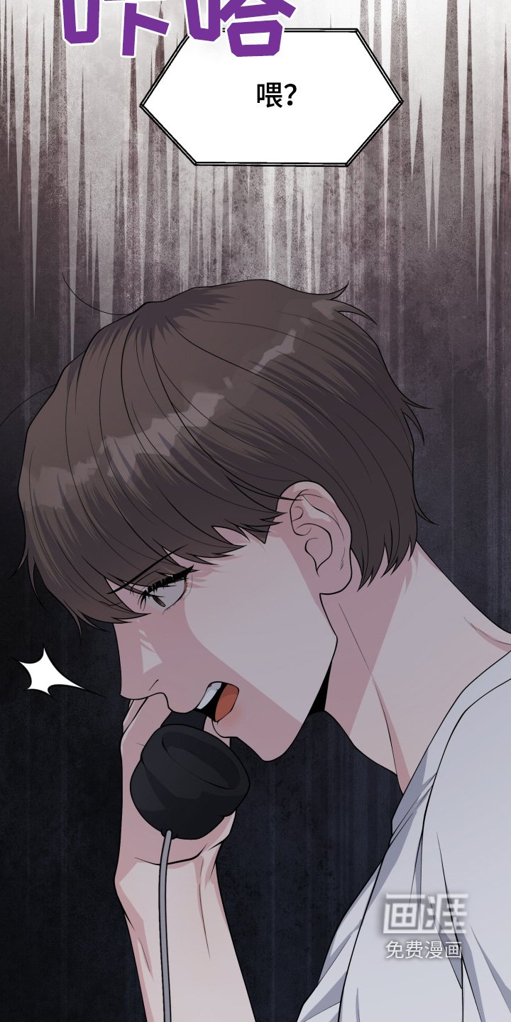 第19章：请帮帮我