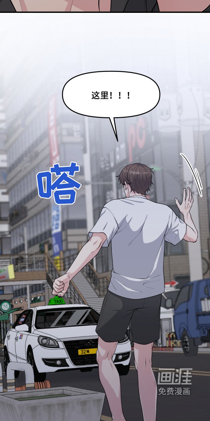 第19章：请帮帮我