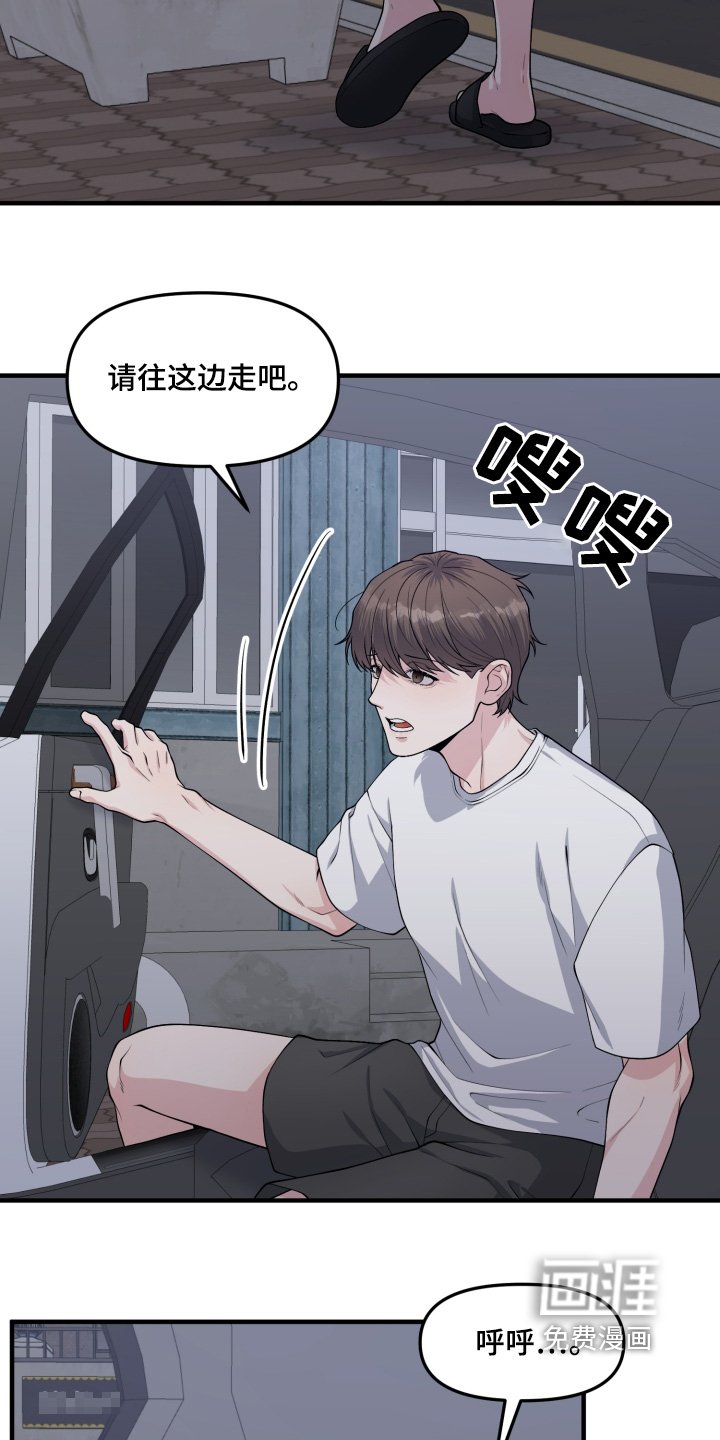 第19章：请帮帮我