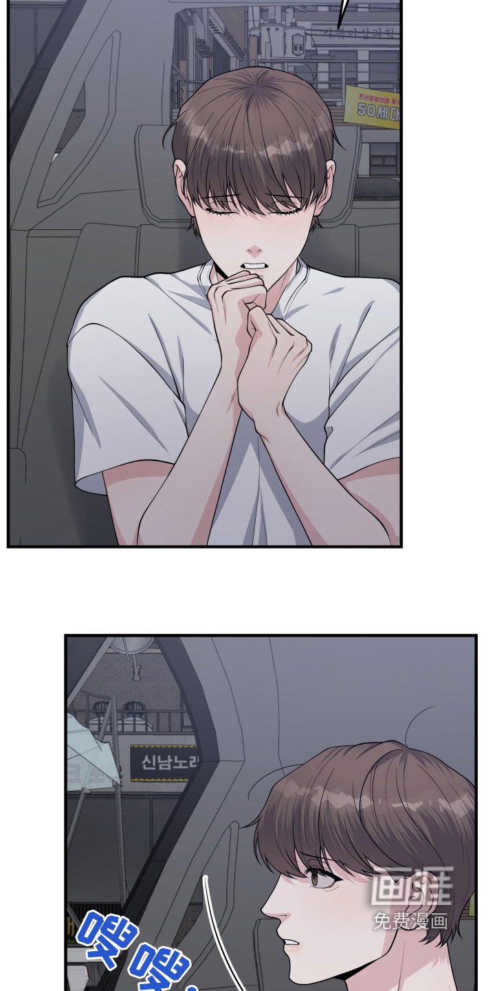第19章：请帮帮我