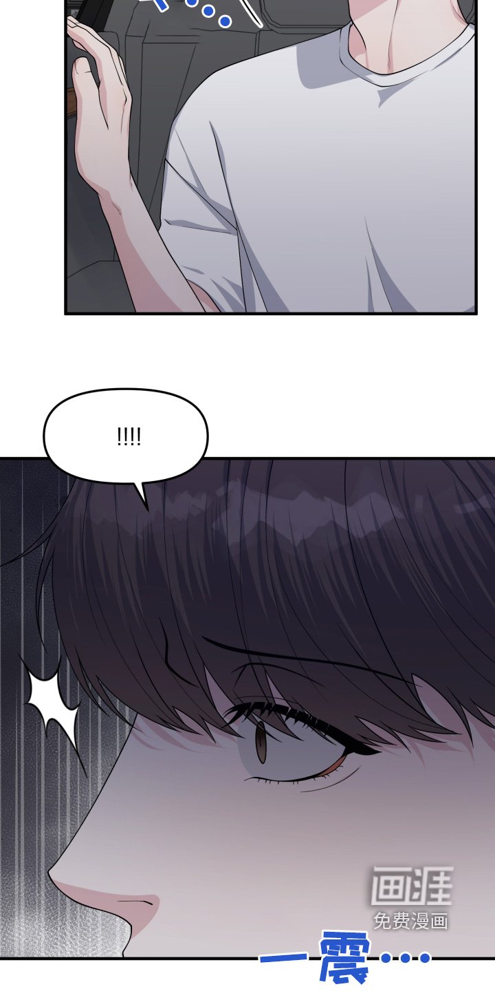 第19章：请帮帮我