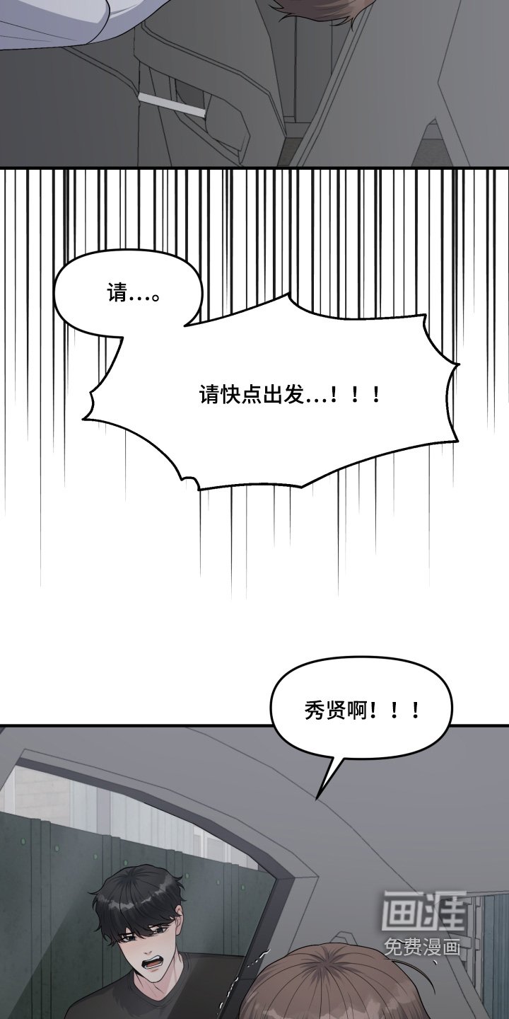 第19章：请帮帮我