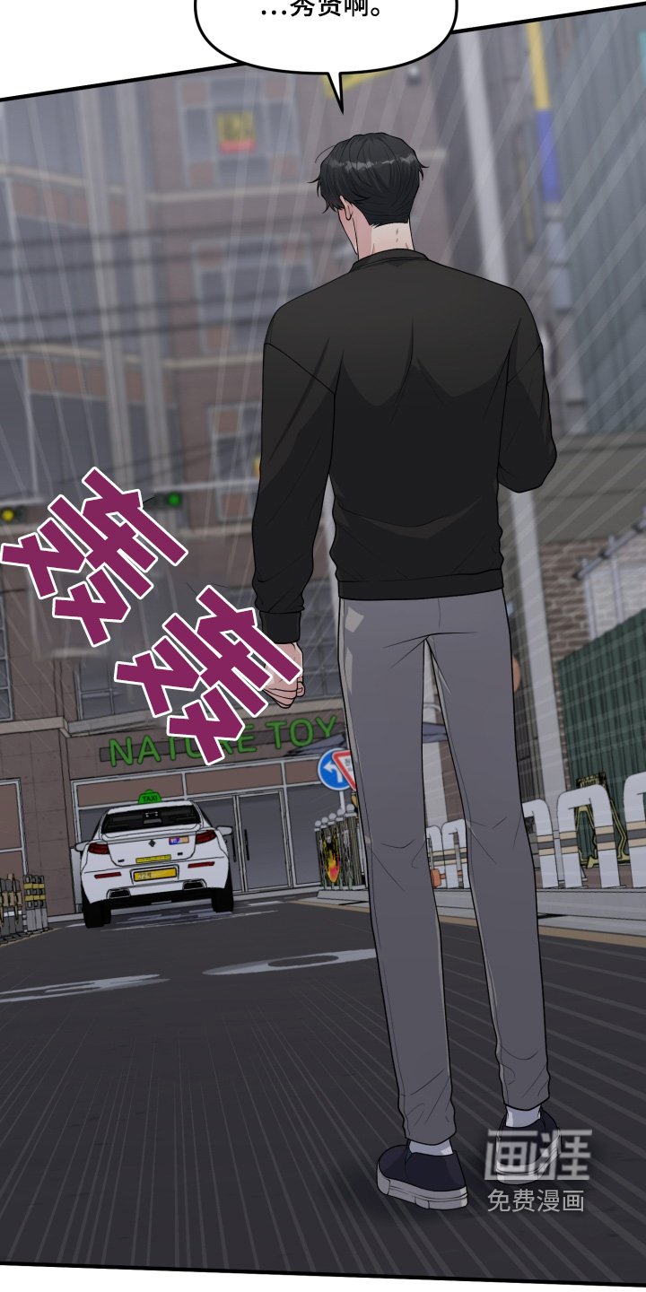 第19章：请帮帮我